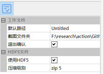 文件路径设置