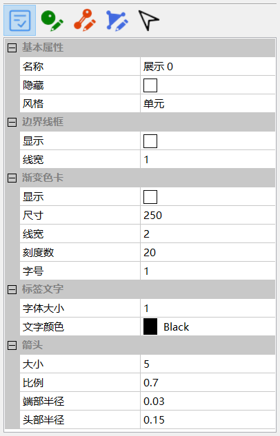 通用属性页