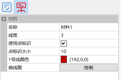 应力应变曲线控制