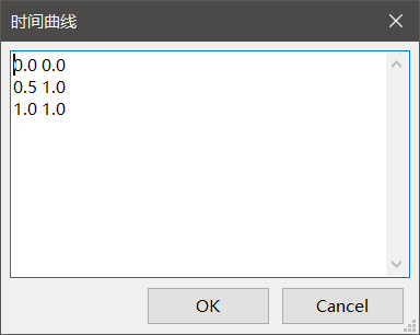时程曲线设置