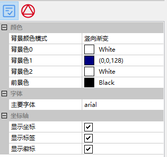图形显示设置