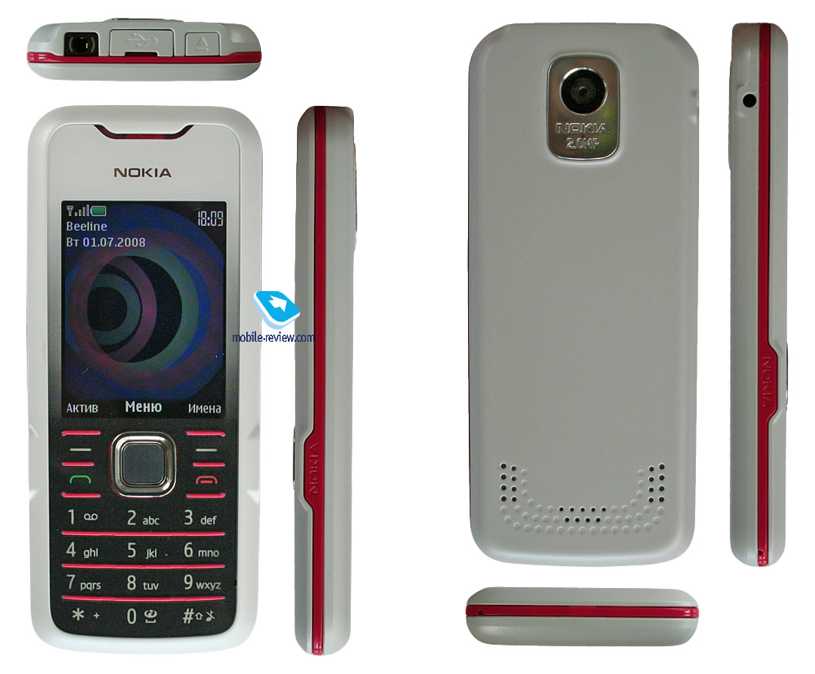 Nokia 7210c